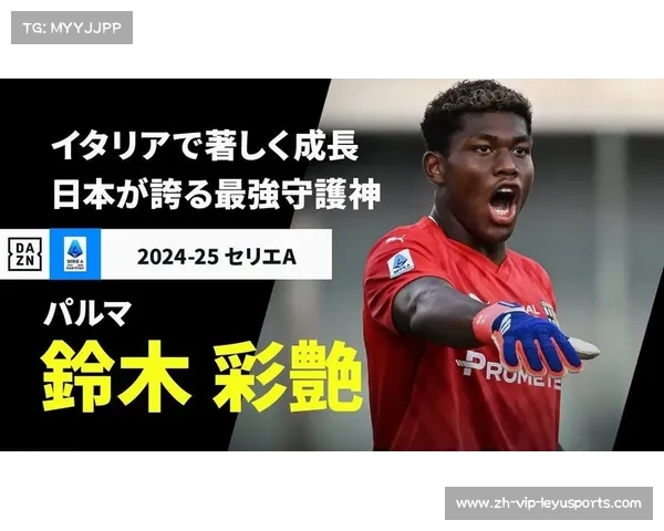 铃木彩艳公开致歉决心全心为日本国民服务展现更大努力 铃木彩艳公开致歉决心全心为日本国民服务展现更大努力