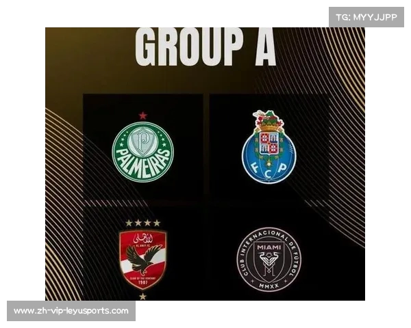 2025新世俱杯完整分档及抽签结果公布 北京时间12月6日举行详细解析 2025新世俱杯完整分档及抽签结果公布 北京时间12月6日举行详细解析