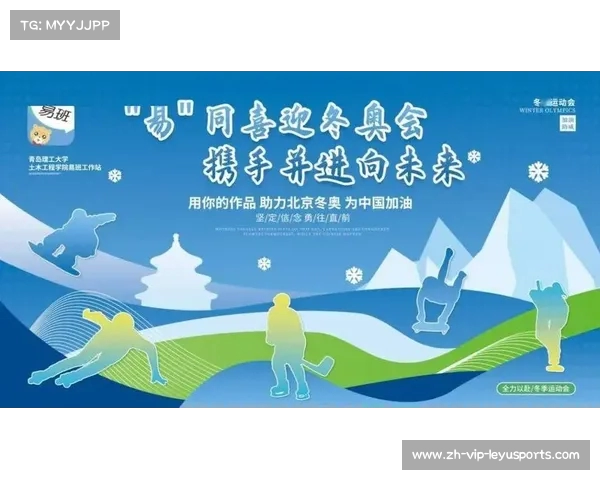 北京冬奥会中国队辉煌成就揭示冰雪运动精神与团结合作的重要性 北京冬奥会中国队辉煌成就揭示冰雪运动精神与团结合作的重要性