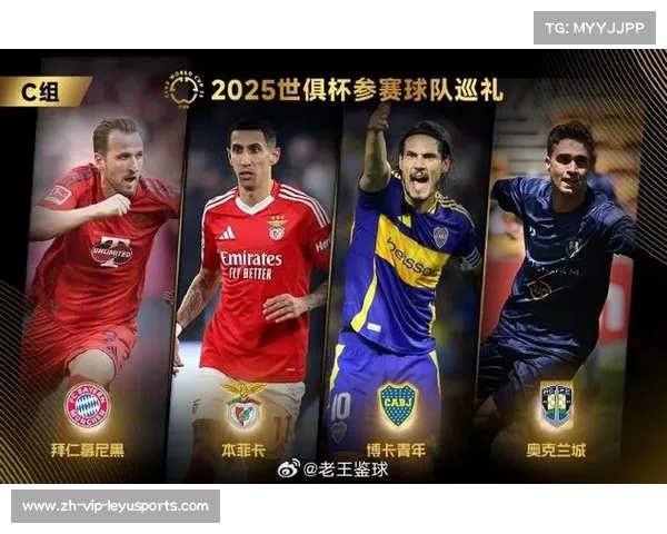 新版世俱杯首届举办面临安全挑战 引发各方高度关注 新版世俱杯首届举办面临安全挑战 引发各方高度关注