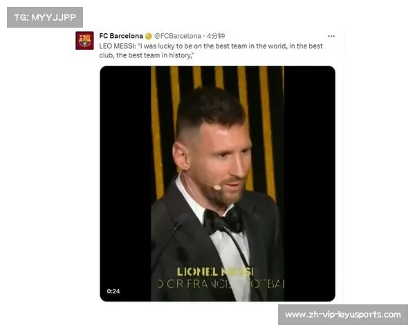 梅西领奖时选用早安隆回歌曲背后的深情与意义解析 梅西领奖时选用早安隆回歌曲背后的深情与意义解析