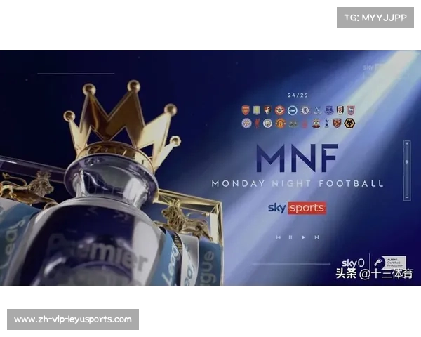 英超联赛转播权最新动向分析及未来发展趋势 英超联赛转播权最新动向分析及未来发展趋势