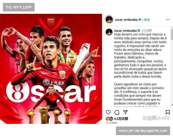 上海海港期待与奥斯卡续约 力保大牌球员不离队 上海海港期待与奥斯卡续约 力保大牌球员不离队